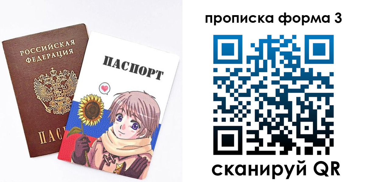 прописка в квартире в Приволжске