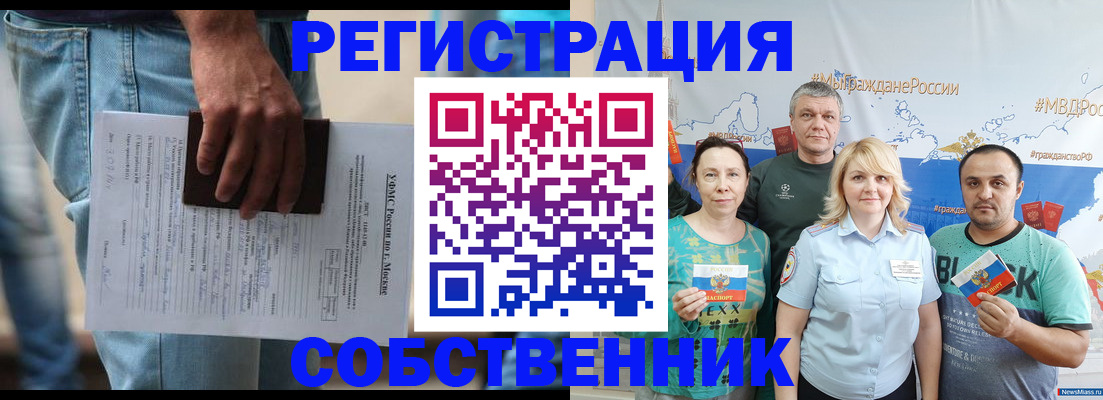 регистрация для дет. сада в Приволжске