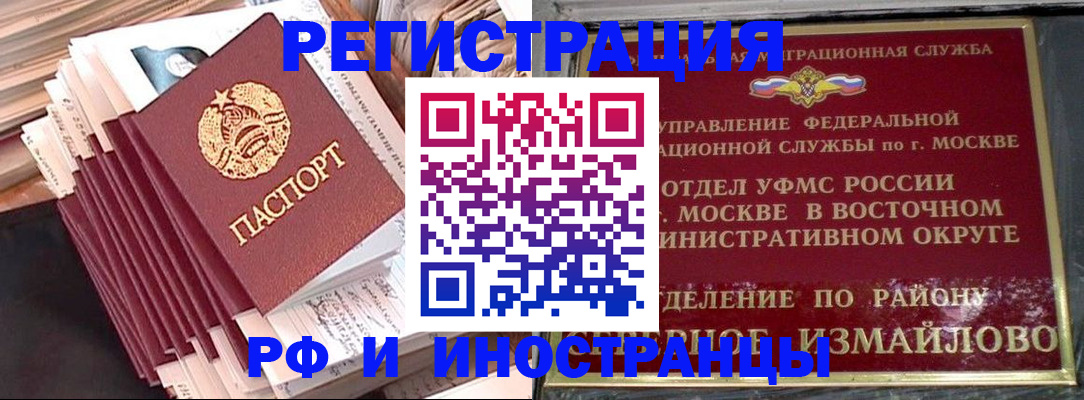 пропишу в квартире в Приволжске